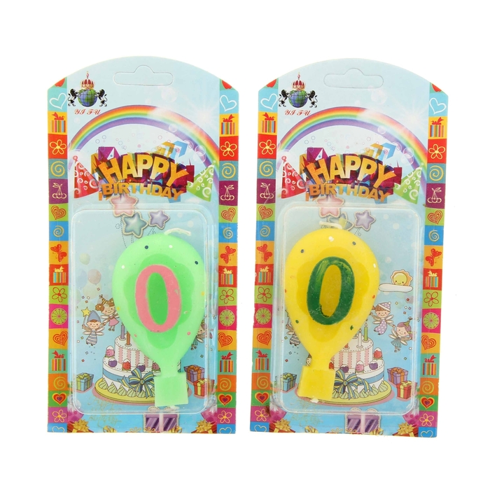 Свеча восковая для торта "Шарик" цифра 0, цвета МИКС