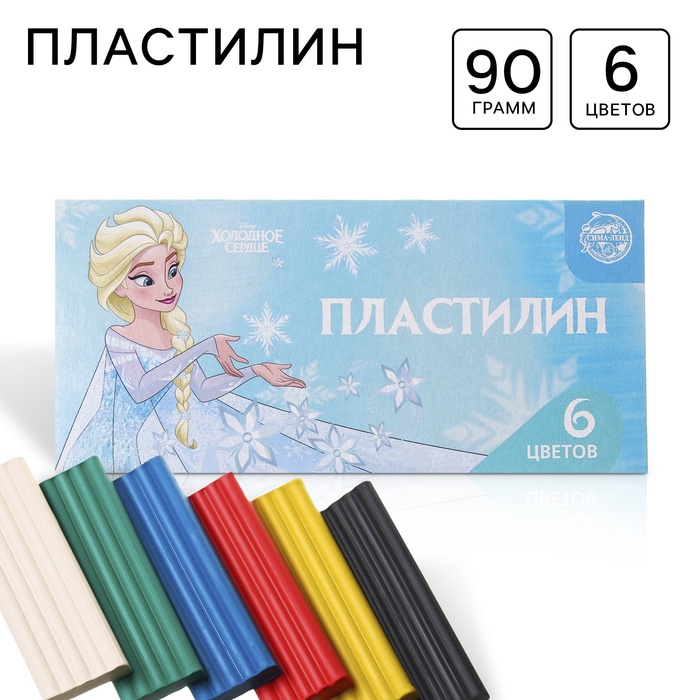 Пластилин 6 цветов 90 г Эльза Холодное сердце 45₽