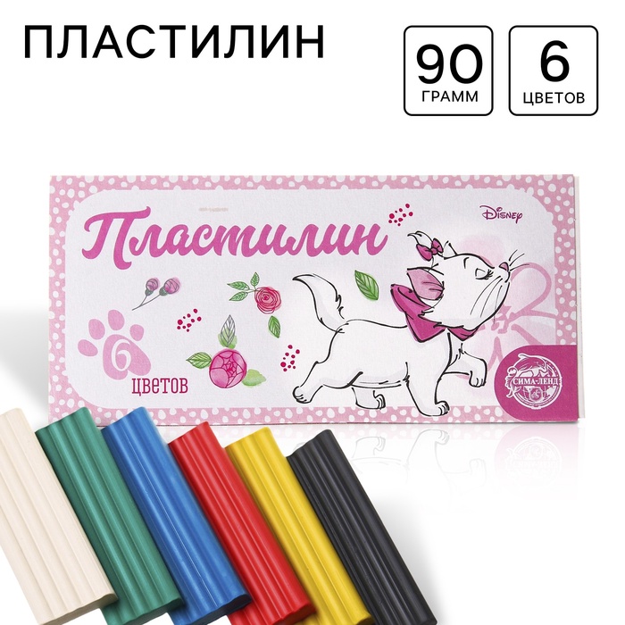 Пластилин 6 цветов 90 г Мари Коты-аристократы 39₽