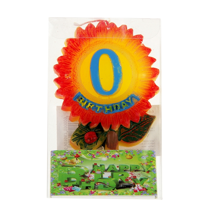 Свеча восковая для торта "Подсолнух" цифра 0