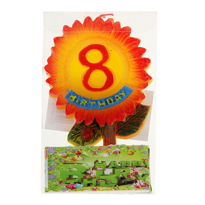 Свеча восковая для торта "Подсолнух" цифра 8