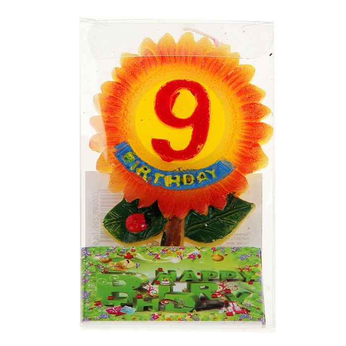 Свеча восковая для торта "Подсолнух" цифра 9