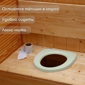 Сиденье для уличного туалета, 37 × 40 см, пенополиуретан, зелёное Ош