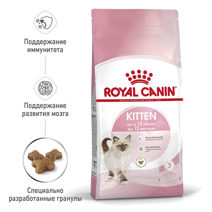 фото Сухой корм rc kitten для котят, 10 кг royal canin