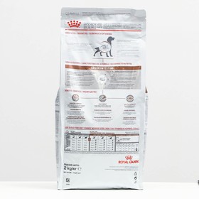 

Сухой корм RC Gastrointestinal для собак, 2 кг