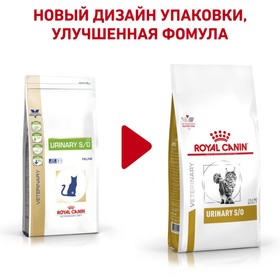 

Сухой корм RC Urinary S/O Moderate Calorie для кошек, 0,4кг