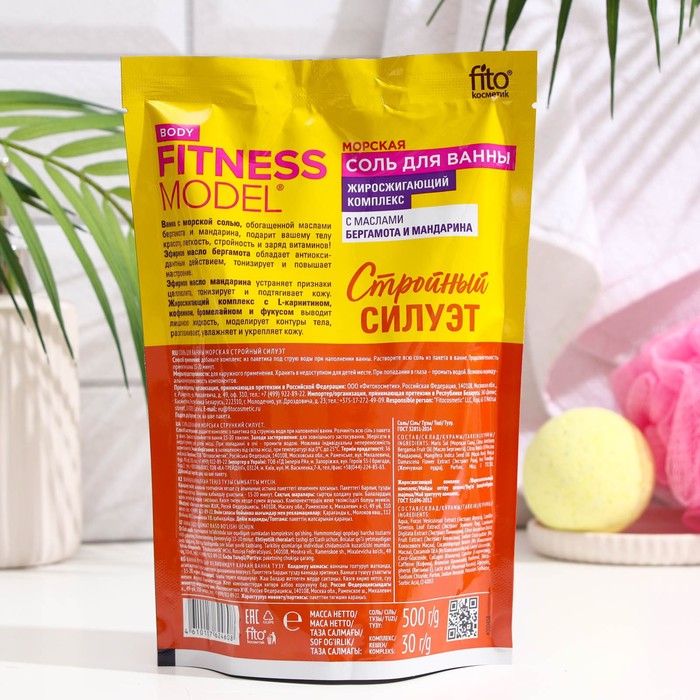 

Соль для ванн морская серии FITNESS MODEL body, тройный силуэт, 500 г + 30 г