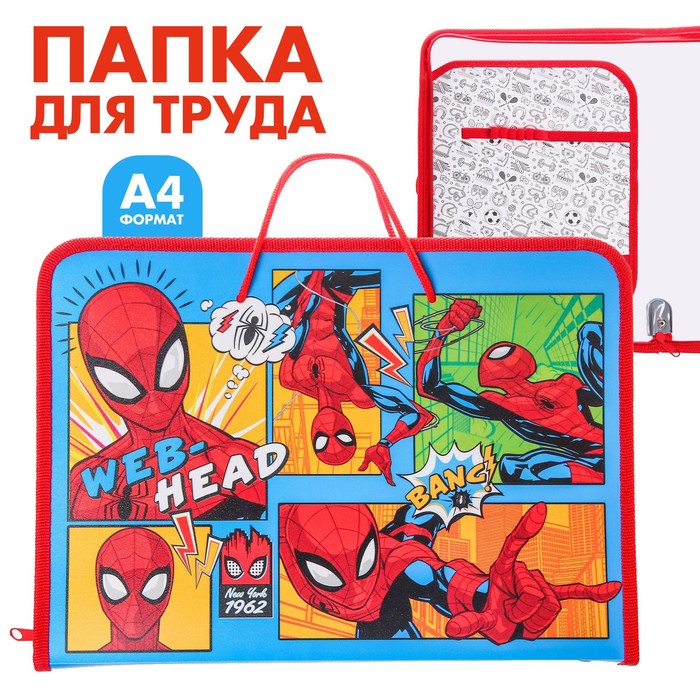 

Папка пластиковая с ручками А4, на молнии, Человек-паук