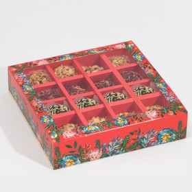 Коробка под 16 конфет с ячейками  «Яркий новый год» 17,7 х 17,7 х 3,8 см