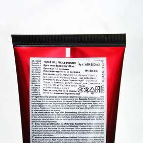 

Крем тингл-бронзатор Soleo TINGLE BELL Tingle Bronzer , 150 мл