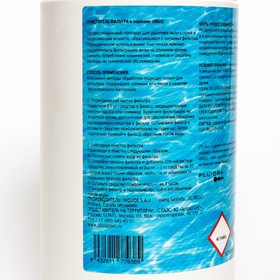 

Очиститель фильтра, порошок, 1,5 кг