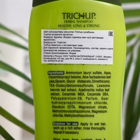 

Шампунь Trichup Healthy Long Strong с экстрактами трав, 400 мл