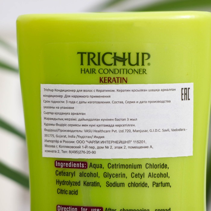 фото Кондиционер для волос trichup keratin с кератином, 200 мл