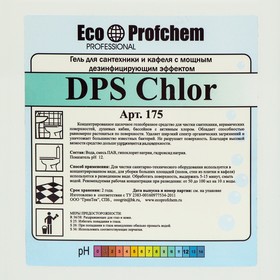

Концентрированное щелочное средство DPS Chlor, для чистки сантехники и кафеля, 5 л