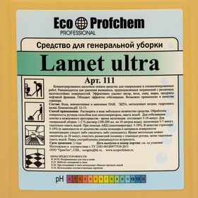 

Щелочное пенное средство LAMET ultra, 5 л
