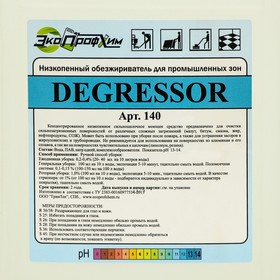 

Низкопенный обезжириватель для промышленных зон Degressor, концентрат 5 л
