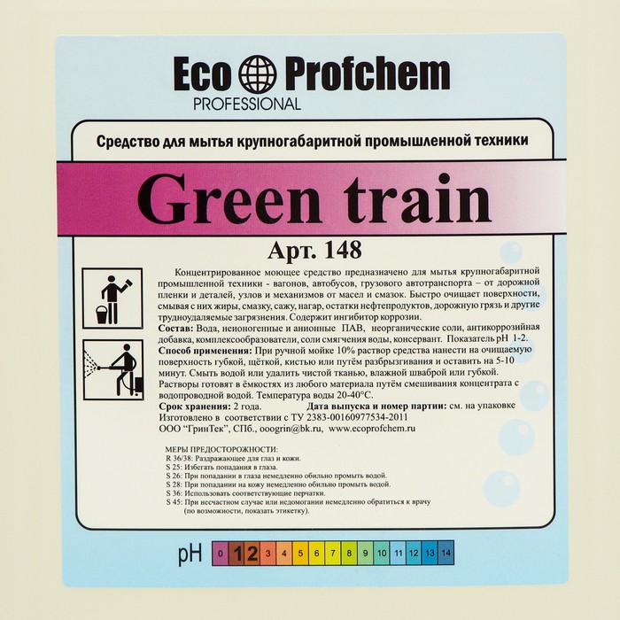 фото Концентрированное малопенное средство green train,для мытья крупногабаритной пром.техники 5л ecoprofchem