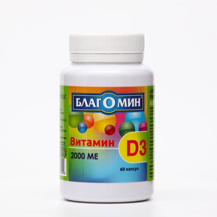 Витамин Д3 2000 МЕ Благомин, 60 капсул