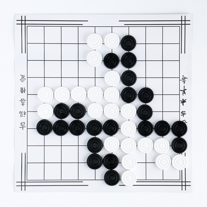 фото Настольная игра "го", 31 х 31 см, 100 шашек, d-2.8 см задира-плюс