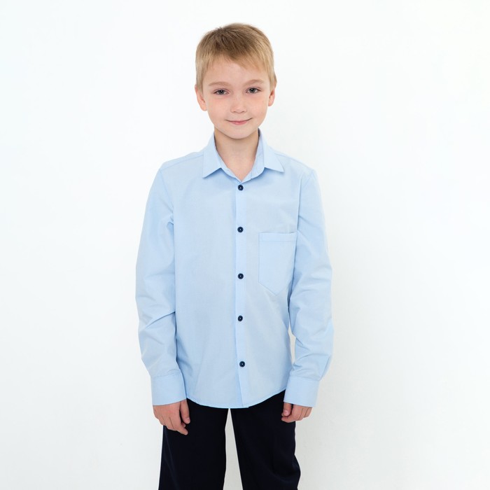 Школьная рубашка для мальчика, цвет голубой, рост 134 см
