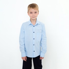 Рубашка для мальчика, цвет голубой, рост 140 см