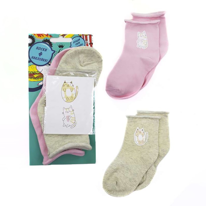 Носки детские + наклейки, цвет розовый/бежевый, размер 16-18 (28-32)