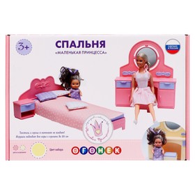 

Набор мебели для кукол «Спальня. Маленькая принцесса», цвет лимонный