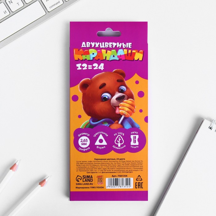 

Карандаши цветные ArtFox STUDY, двухсторонние заточенные, трехгранные 24 цвета, корпус деревянный, картонная коробка с европодвесом.
