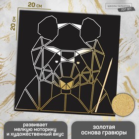 Гравюра «Панда» 19х19 см, с металлическим эффектом «золото» Ош