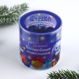 

Новогодние пожелания «Самые волшебные пожелания», 20 штук