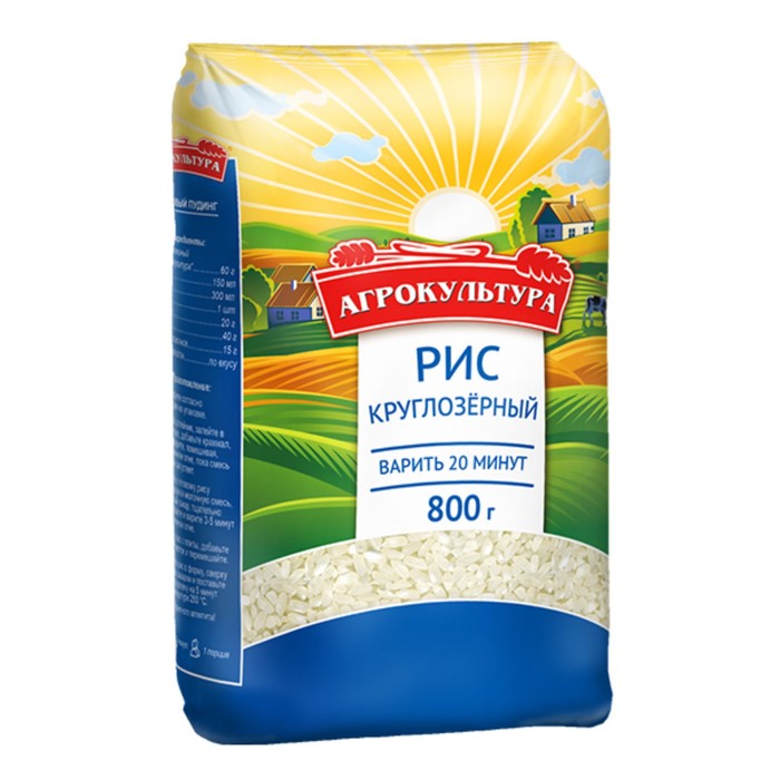 

Рис Круглозерный Агрокультура 800г 1/12