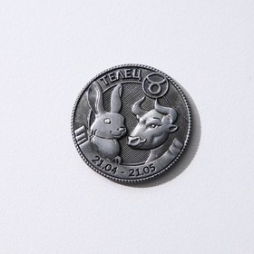 

Монета гороскоп 2023 «Телец», латунь, d = 2,5 см