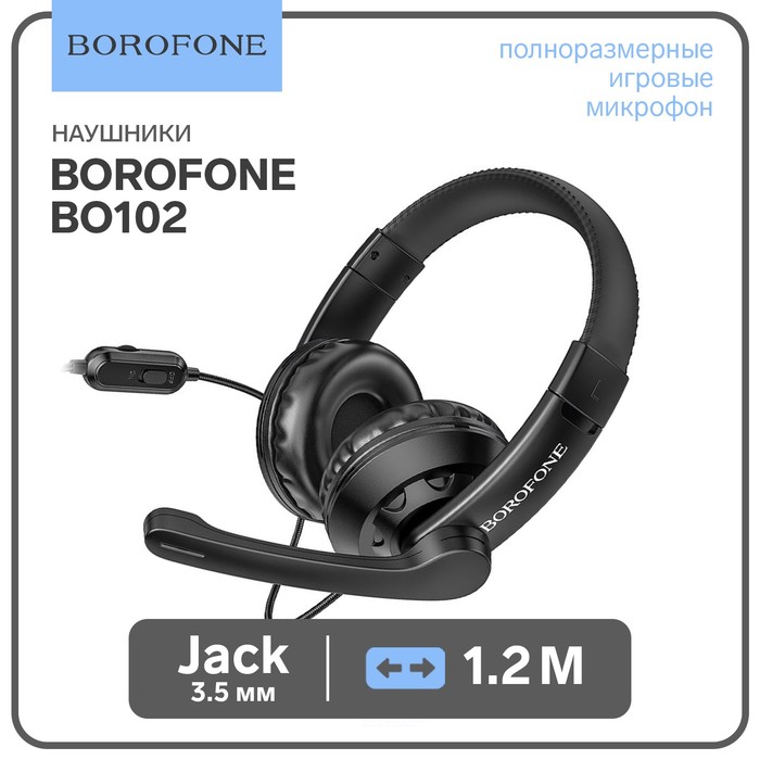 цена Наушники Borofone BO102, игровые, накладные, микрофон, 3.5 мм, 1.2 м, чёрные