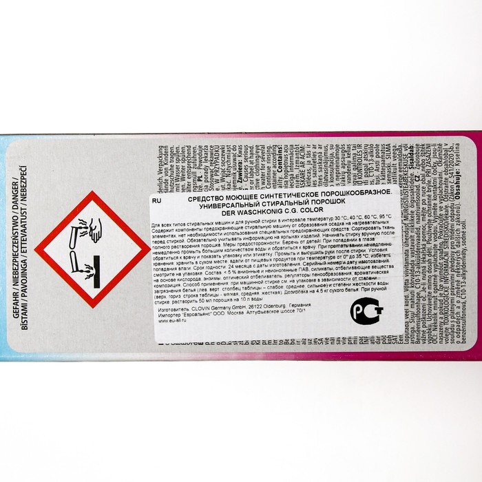 

Стиральный порошок для цветного белья, Der Washkonig C.G., Color, 3,575 кг