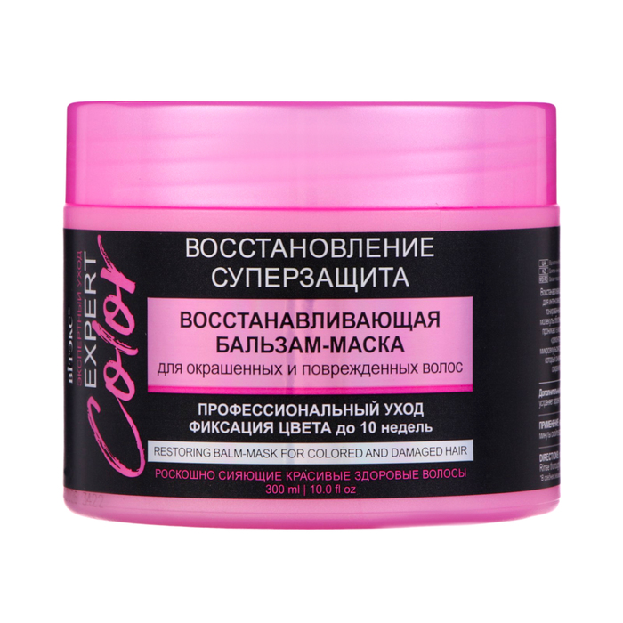 

Бальзам-маска Витэкс Expert COLOR, для окрашенных и поврежденных волос, 300 мл