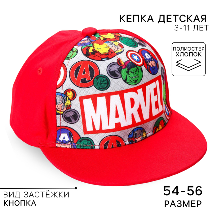 фото Кепка детская р-р52-56см marvel