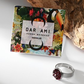 

Кольцо крошка "Гранат", цвет бордовый в серебре, безразмерное