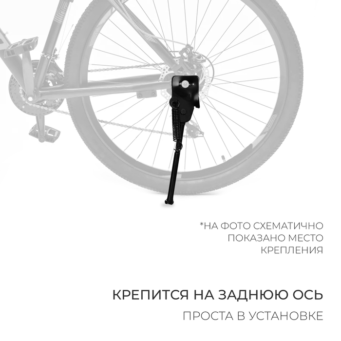 фото Подножка 14" dream bike, стальная, крепление на ось