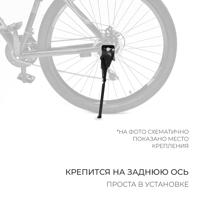 фото Подножка 16" dream bike, стальная, крепление на ось