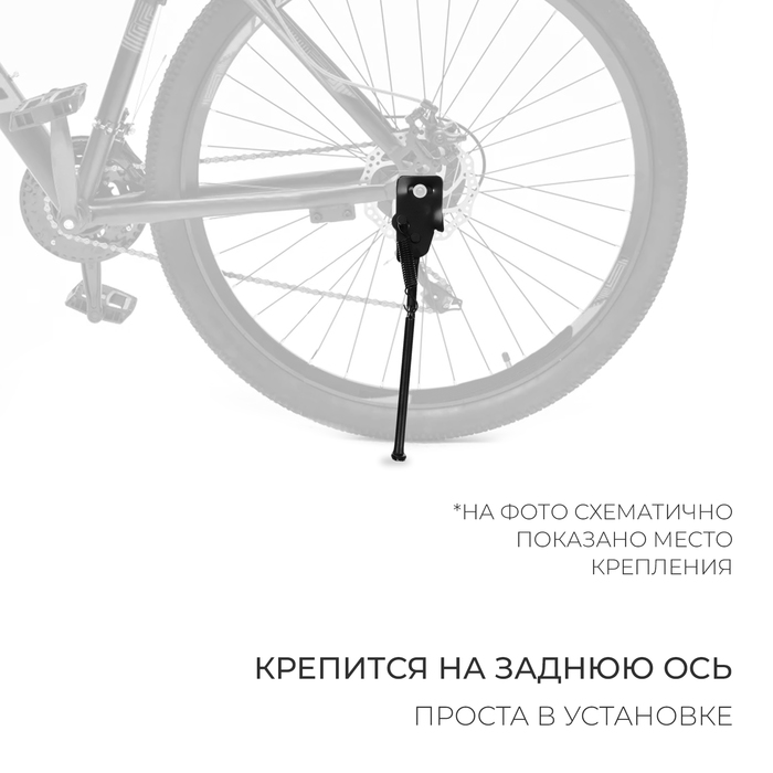 фото Подножка 18" dream bike, стальная, крепление на ось