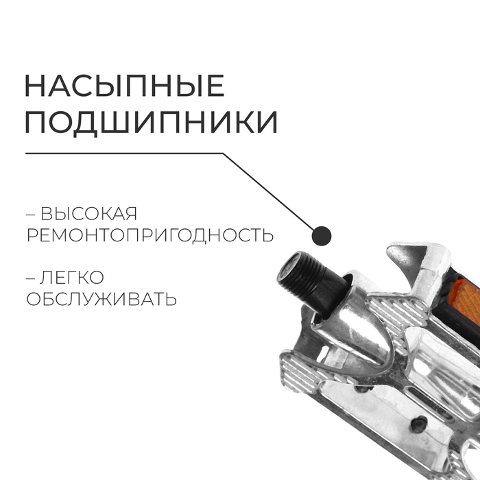 фото Педали 9/16" dream bike, с подшипниками, алюминиевые