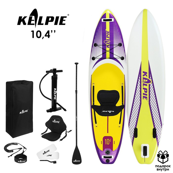 SUP-доска надувная универсальная KELPIE 10,4" 315 х 80 х 15 см