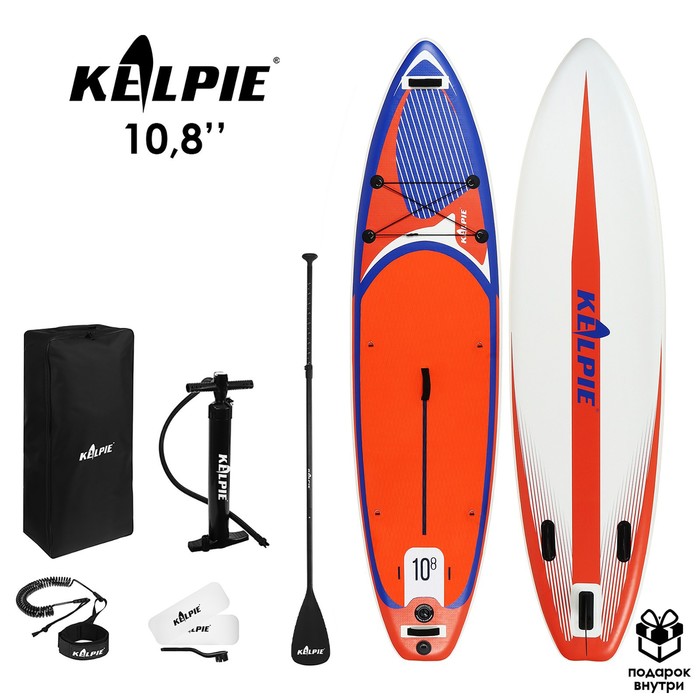 SUP-доска надувная универсальная KELPIE 10,8" 323 х 80 х 15 см