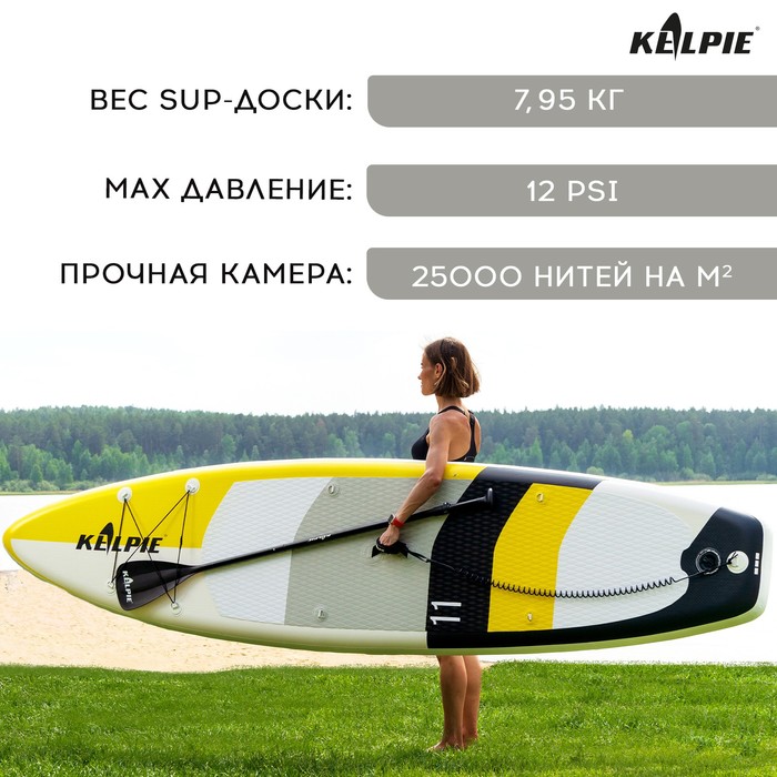 фото Sup-доска надувная touring kelpie, 11" 335х80х15 см