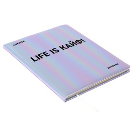 

Дневник универсальный для 1-11 класса Life is Кайф!, твёрдая обложка, искусственная кожа, ляссе, 80 г/м2