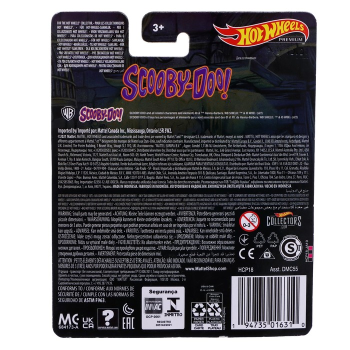 

Машина металлическая Hot Wheels, тематическая, МИКС