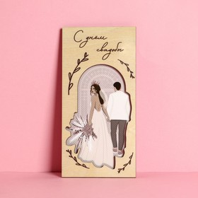 Конверт деревянный резной «Свадьба», пара, 16,5 х 8 см Ош