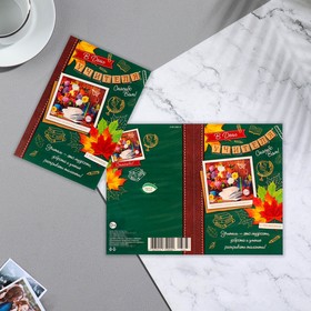 

Открытка "В День Учителя!" фото, 25,1х19,4см