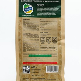 

Удобрение Кукарука, ОрганикМикс, 850 г