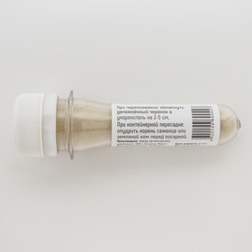 

Укоренитель органический Биокорень, ОрганикМикс, 20 г